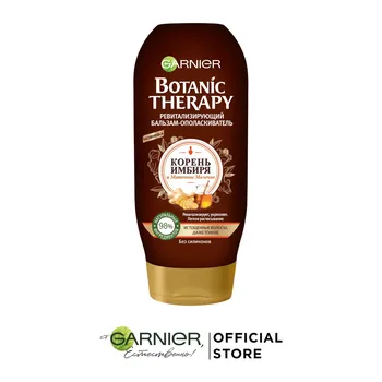

Garnier Botanic Therapy Revitalizing Balm "Root ginger and Royal Jelly" for damaged, even fine hair 387 ml