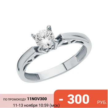 

Silver ring with cubic zirconia sunlight sample 925