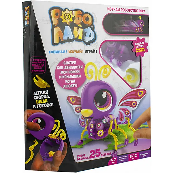 Игрушка 1Toy РобоЛайф Бабочка интерактивная