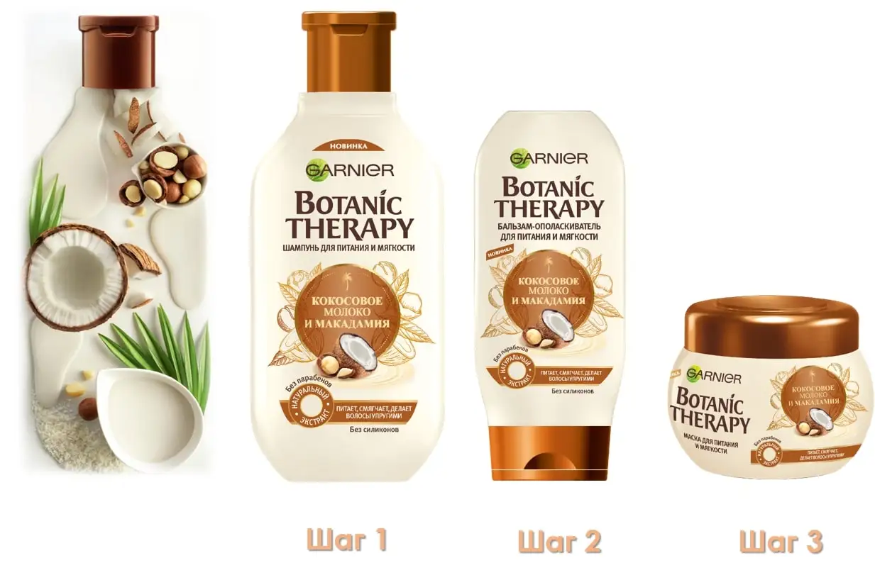 Garnier Питательный Бальзам для волос &quotBotanic Therapy Кокосовое молоко и Макадамия &quot