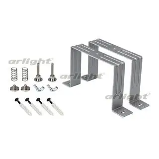 021189 Держатель S2-LINE-10570 Set ARLIGHT