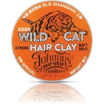 

Johnny's Chop Shop, Wild Cat, Hair Clay
