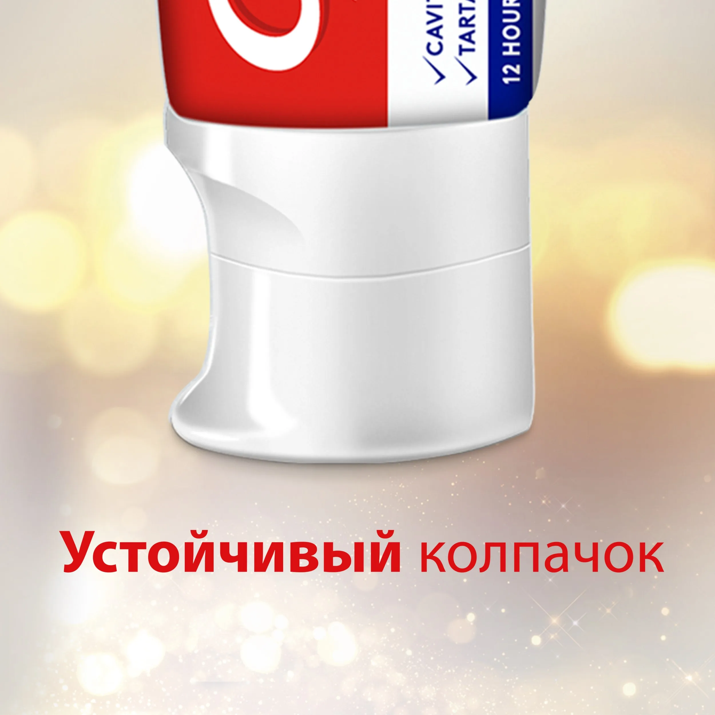COLGATE Зубная паста TOTAL Профессионал. Чистка Отбеливающая 75мл