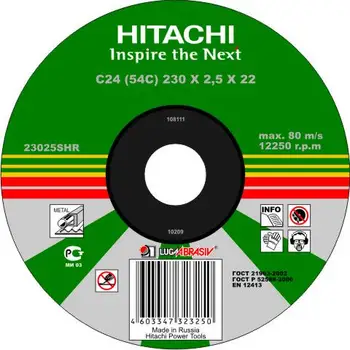 

Circle cutting HITACHI 115х2. 5х22 A24 pack. 25 PCs