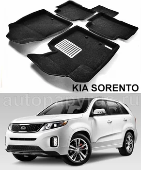 

Textile 3D mats euromat3d in the interior of Kia Sorento from 2013 in. Metal thrust