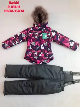 

Children's winter set radkid (jacket and semi-overalls) r-03 #1