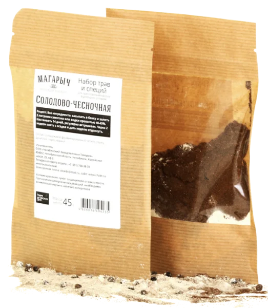 A Set Of herbs and spices магарыч Солодово-Чесночная tincture malt garlic Russian vodka moonshine distillate home alcohol