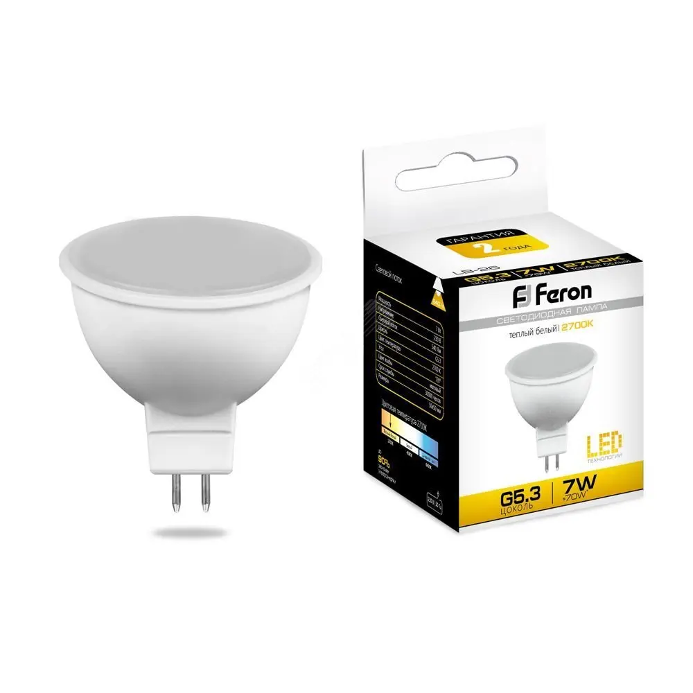 Лампа светодиодная LED 7вт 230в G5.3 LB-26 80LED |