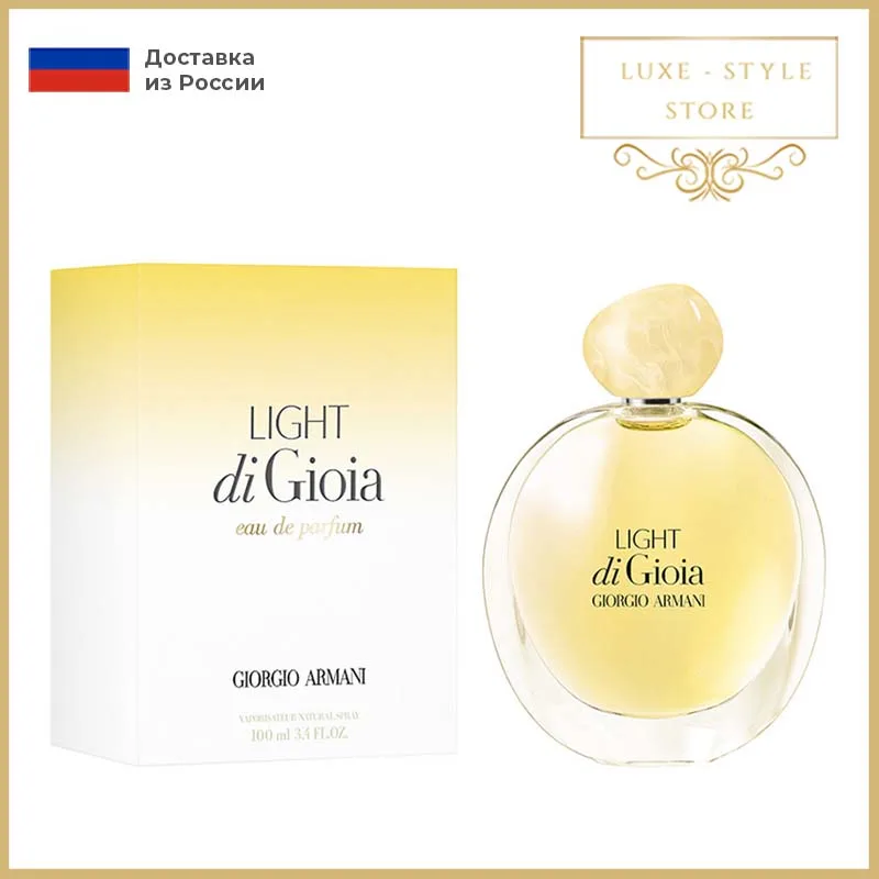 Женские духи Giorgio Armani Light Di Gioia 100ml ( Парфюм / духи) |
