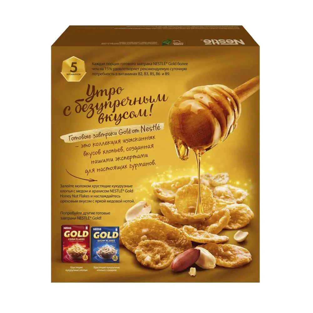 Gold Flakes кукурузные хлопья с медом и орехами 300г 3 упаковки|Готов для завтрака| |