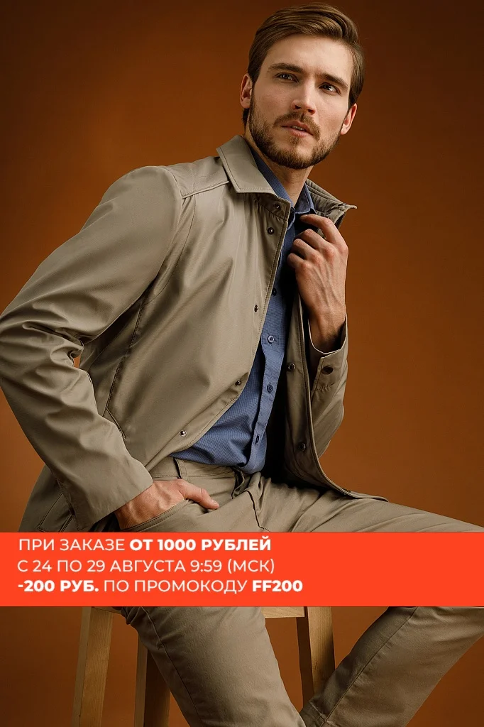 Finn flare men's jacket Finn flare men's jacket
