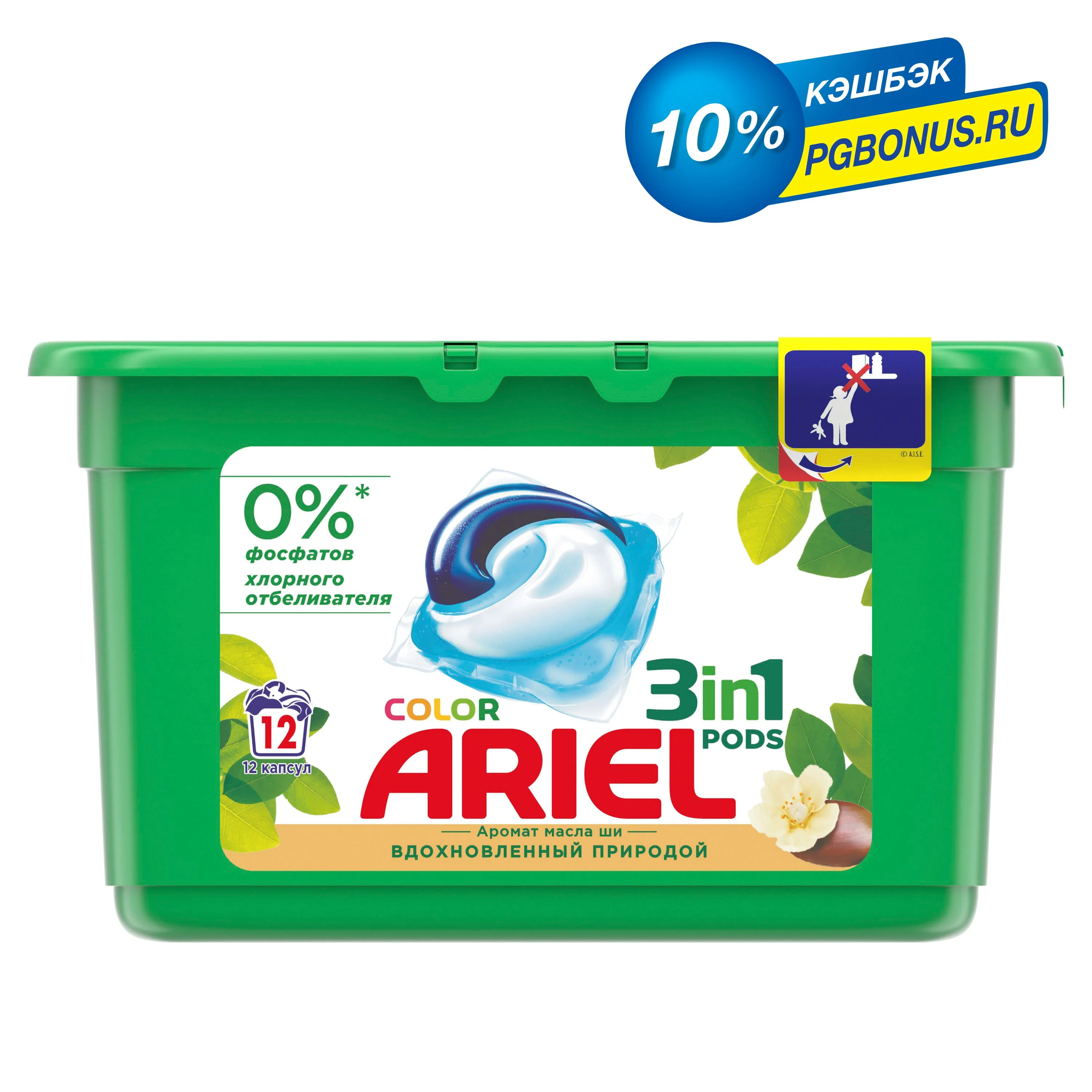Капсулы для стирки Ariel Масло ши 12 шт