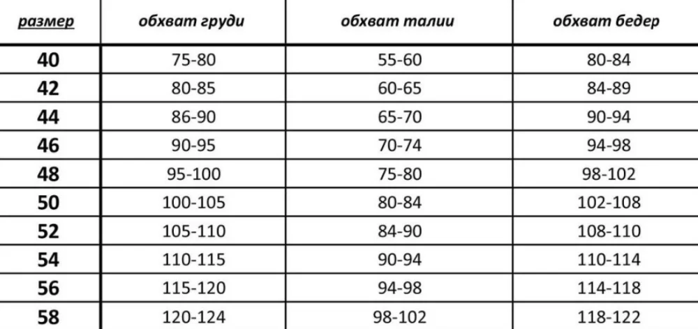 Комбинезон 328