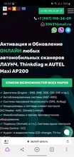 Thinkcar-lector de código Thinkdiag Old Boot V1.23.004, herramienta de escáner Bluetooth, 1 año de actualización gratuita, OBD2, Nueva Versión