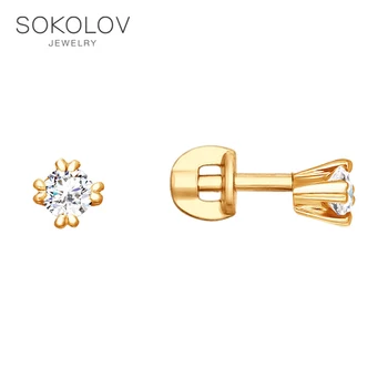 

Stud Earrings-with stones-pusety SOKOLOV of gilded silver with cubic zirconia, fashion jewelry, 925, women's male