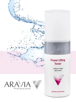 

Lifting Toner floral flower lifting-toner 150 ml, aravia professional