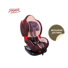 Детское автокресло Siger "Кокон ISOFIX" 1-7 лет, 9-25 кг, группа 1/2