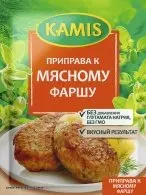 Специи Камис Купить В Интернет Магазине