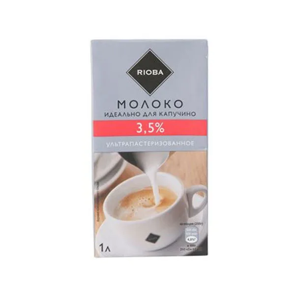 Петмол barista. Multicook молоко питьевое у/паст. Петмол» 3,2 % молоко для капучино, обогащенное белком. Петмол бариста молоко для капучино. Петмол бариста молоко для капучино.