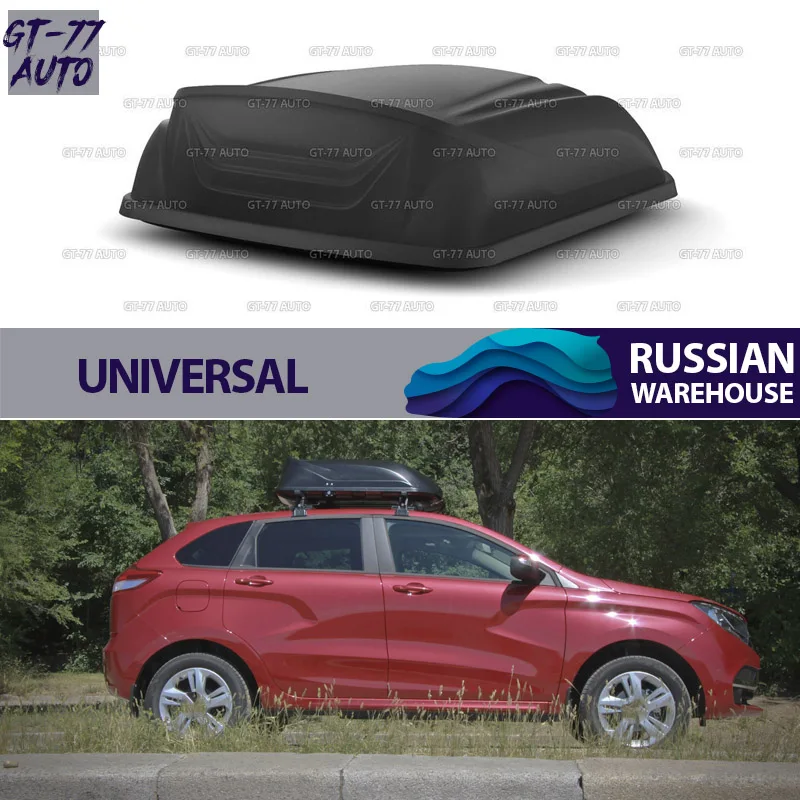 Автобокс на крышу автомобиля для любого авто с рейлингами функциональная