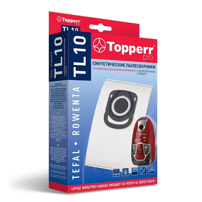 Синтетические пылесборники Topperr 1428 TL 10 для пылесосов TEFAL ROWENTA (ZR200540 ..720 ..940) 4