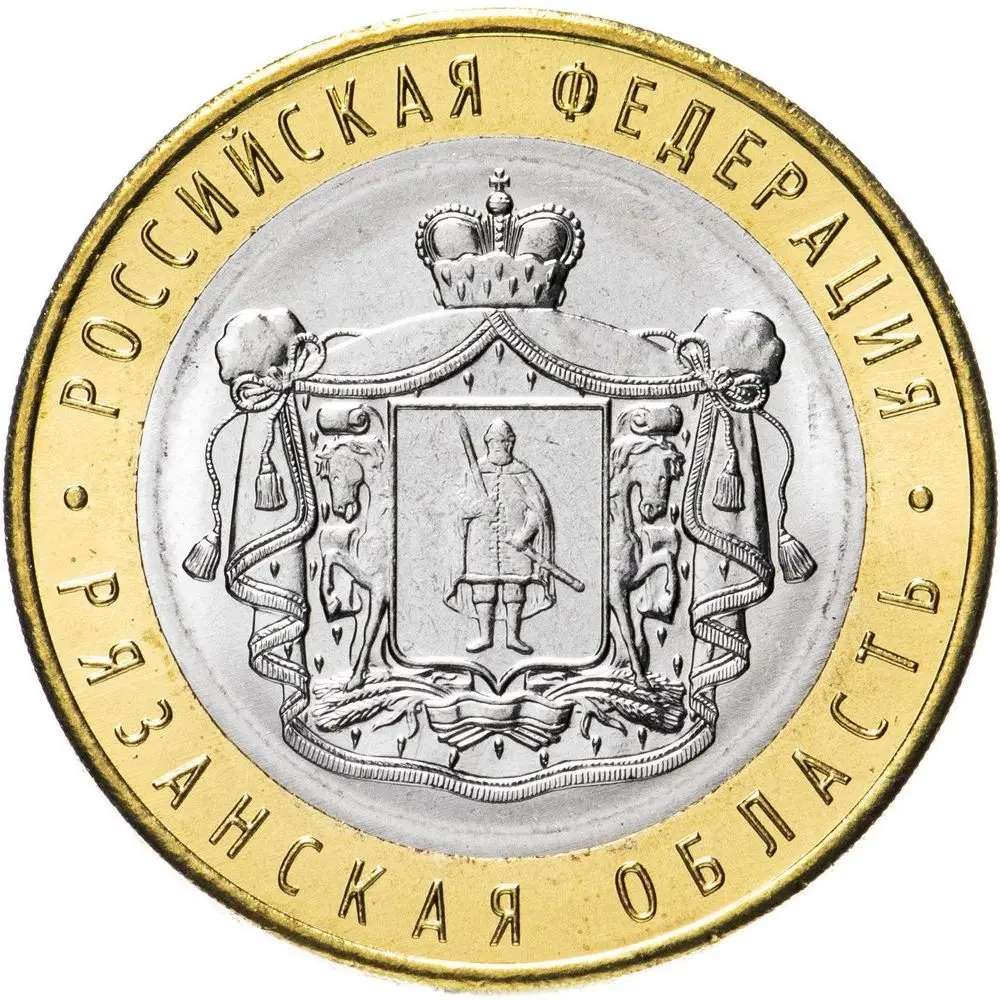 Russia 10 rubles Ryazanskaya oblast 2020 6 coins UNC 