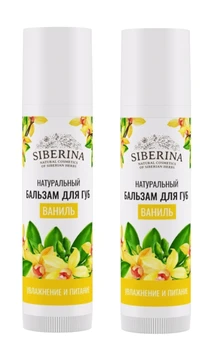

Lip balm "VANILLA" (2 pcs) SIBERINA