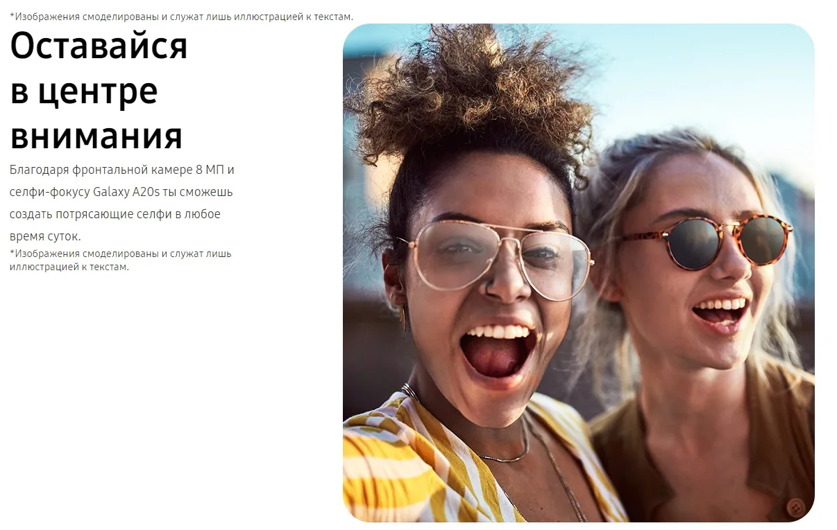 Смартфон Samsung Galaxy A20s, Красный SM-A207FZRDSER