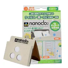 Стационарный блокатор вирусов / обеззараживатель воздуха Nanoclo2 для помещений на 3 месяца