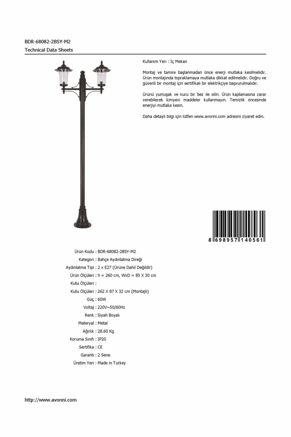 С встроенным wi-1820