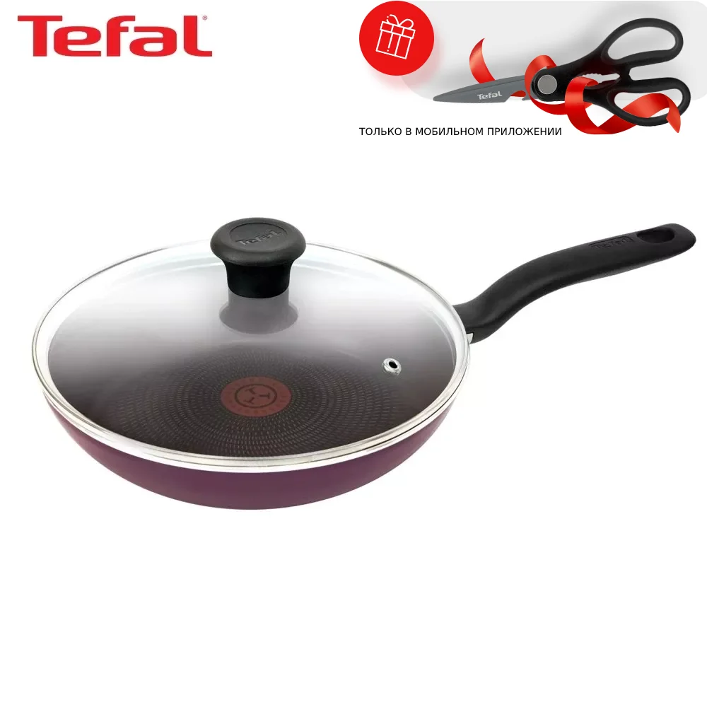 Сковорода Tefal Cook Right 4166924 | Дом и сад