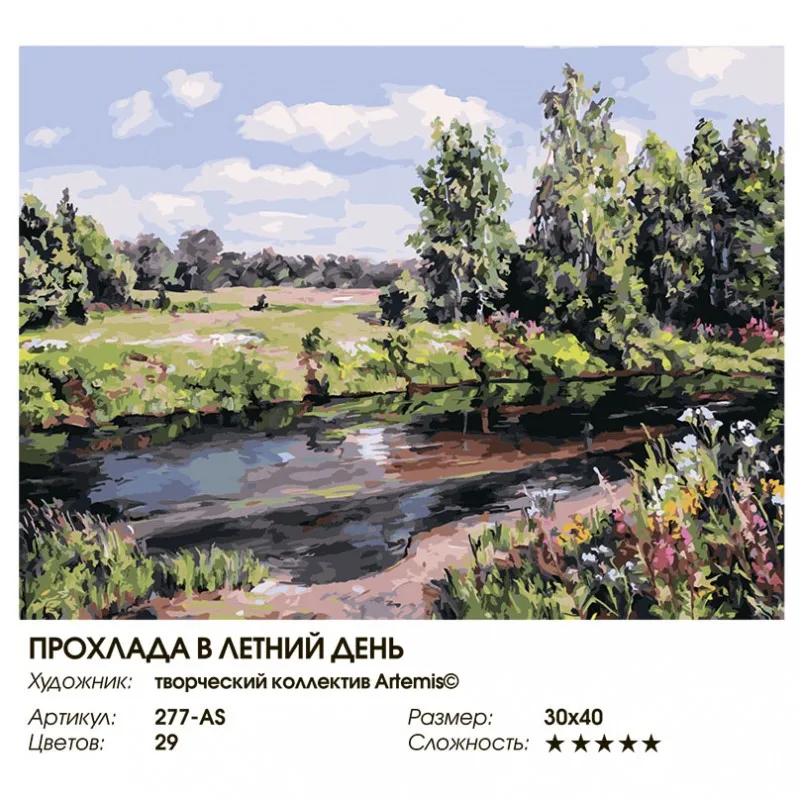 277-as_twice-800x800