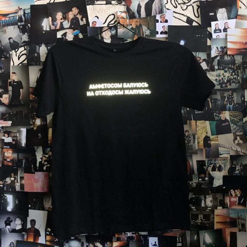 

Reflective Unisex T-shirt Amphetos dabble in waste complaining