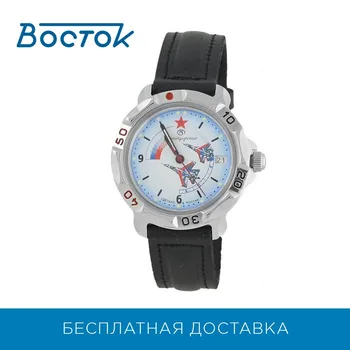 

Wrist Watch East 811066 men's mechanical