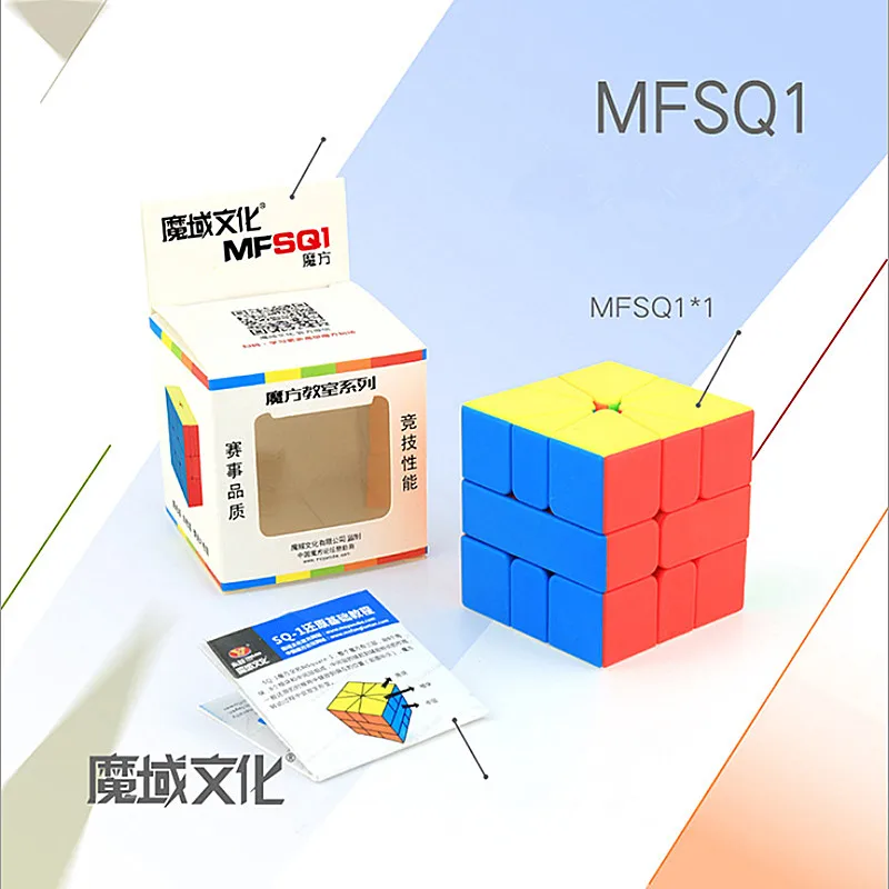 MoYu MFSQ1 волшебный куб Moyu MFSQ-1 3x3 скоростной куб Mofangjiaoshi MF квадратный-1 волшебный куб MF SQ1 3x3 куб игрушки для детей