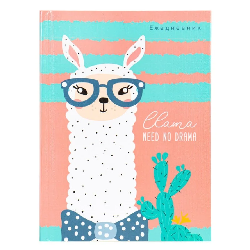 Diary undated format A5 136 sheets &quotLama in glasses" notepad notebook journal planner planning reminder creative | Канцтовары