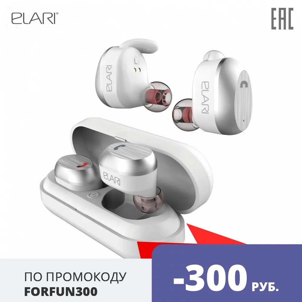 Беспроводные Hi-Fi стерео наушники/гарнитура для смартфонов ELARI NanoPods с магнитным