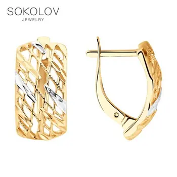 

Drop Earrings SOKOLOV gold with diamond face fashion jewelry 585 women's male, long earrings