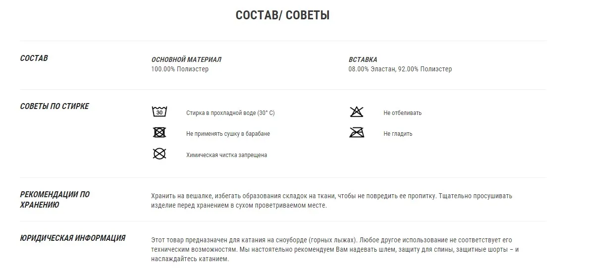 ТОЛСТОВКА ДЛЯ МАЛЬЧИКОВ И ДЕВОЧЕК С КАПЮШОНОМ SNB WEDZE. Decathlon