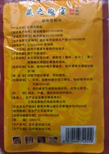 Rheumatism Arthritis Plaster-Body Pain-Relief Muscle-Jonits Chinese Herbal Medical Killer-Sticker