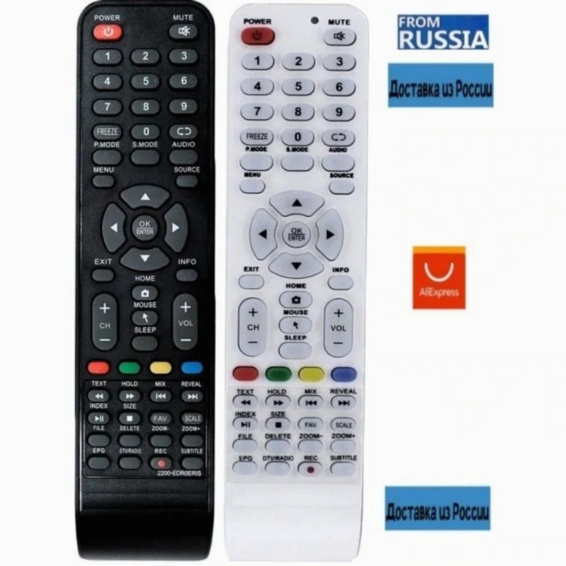 Пульт Polarline 40PL11TC SM/ 32PL11TC SM 32PL14TC 43PL51TC 43PU11TC 2200 EDR0POLR EDR0POLA и др. ТВ|Пульты ДУ| |