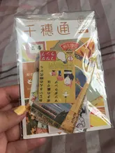 20 Uds., Vintage, estilo japonés, cuarto de recortes con pegatinas decorativas, palo de etiqueta, álbum diario, papelería, sello Retro, pegatina de planta