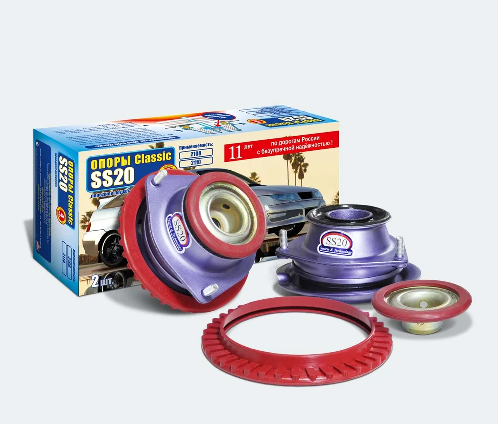 Опоры Стоек 2109 Купить