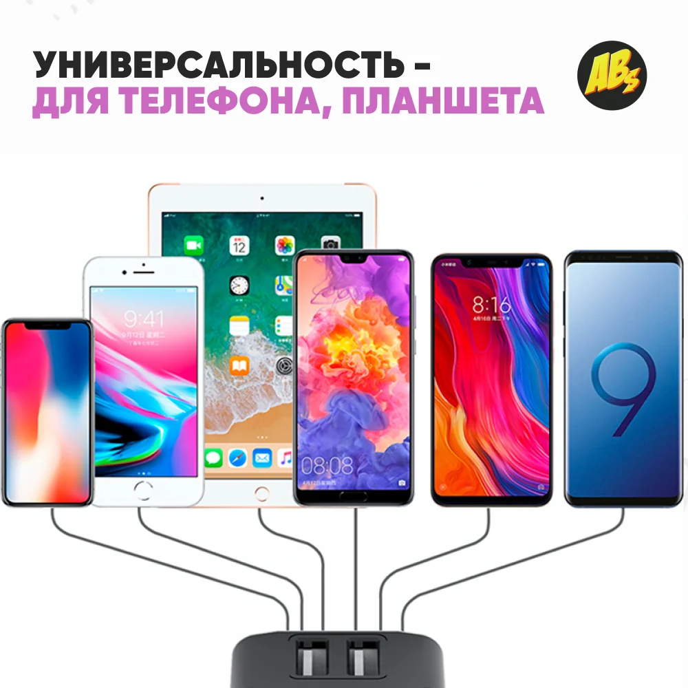Зарядное устройство на 2 USB для смартфона, iPhone / Зарядный адаптер /  Зарядка для телефона / Зарядный адаптер / для айфон 13