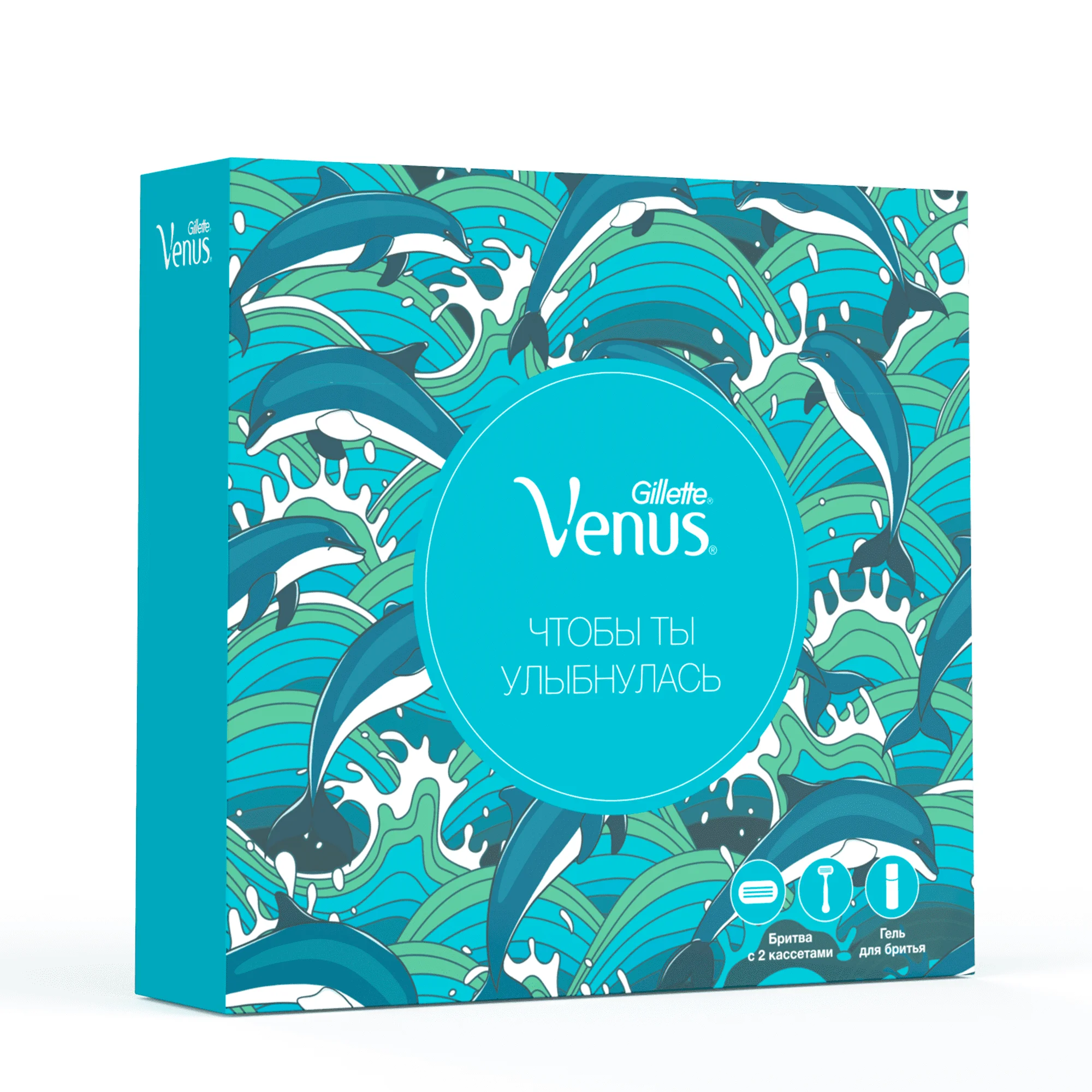 ПН Venus Smooth бритва с 2 сменными кассетами и гель Satin care для чувствительной кожи 75мл