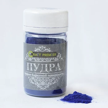 

Powder color effect velvet surface "" craft Prime ", dark gray