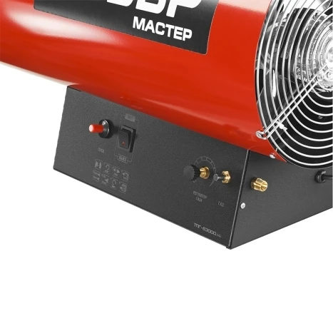 Пушка тепловая газовая ЗУБР ТПГ-53000_М2 (Мощность 50 кВт, защита от перегрева)