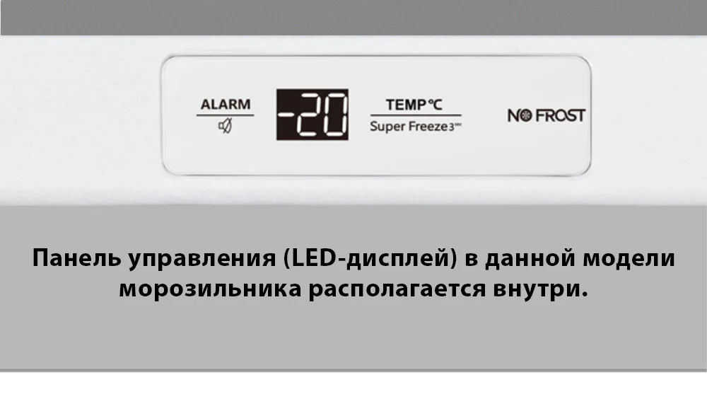 Hiberg FR-25 NFS имидж панель