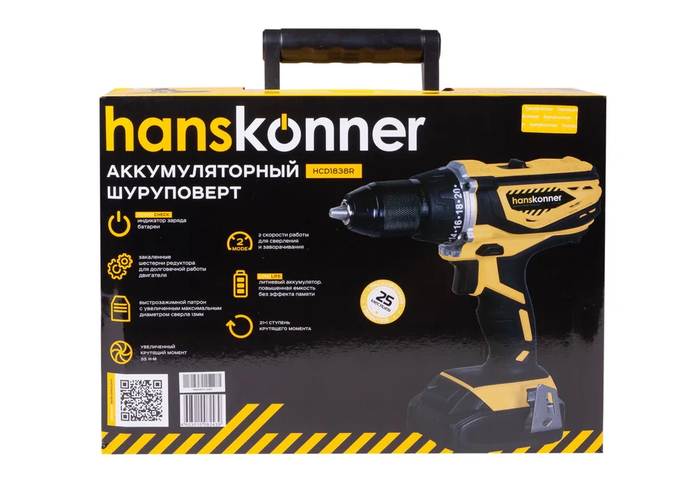 Аккумуляторный шуруповерт Hanskonner HCD1838R