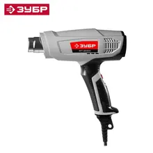 Фен технический(строительный) ЗУБР Профессионал(ФТ 2000